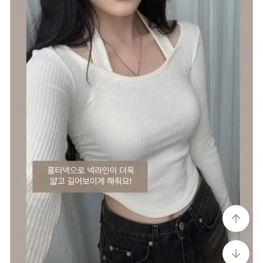 제크 홀터 유넥 셔링 크롭 긴팔티