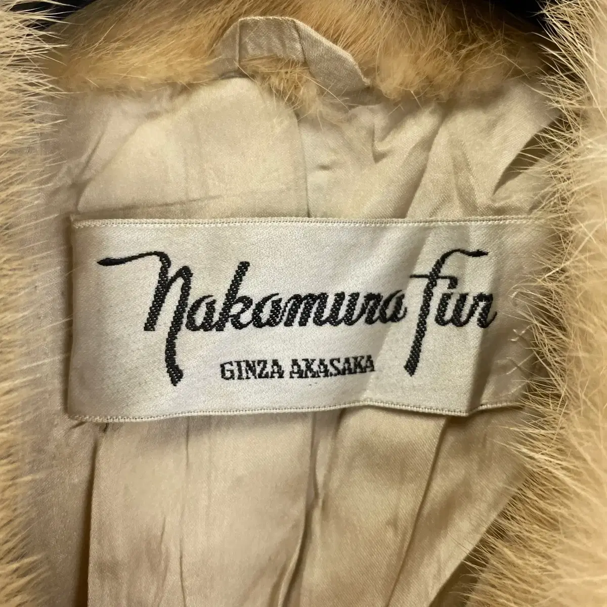 빈티지 NAKAMURA FUR 폭스 퍼 자켓