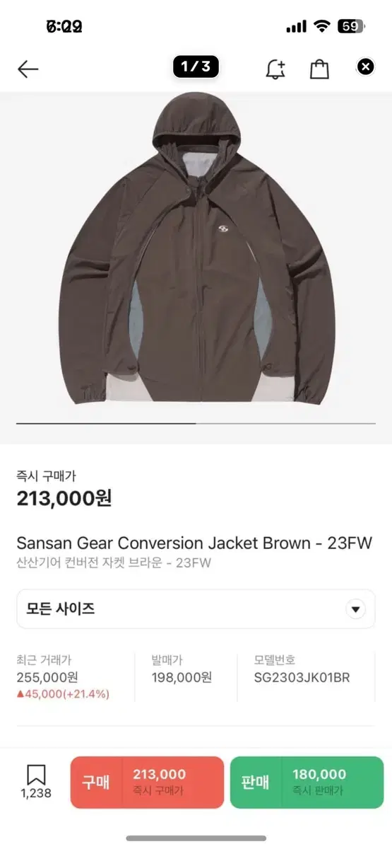 San San Gear Jacket Brown 2