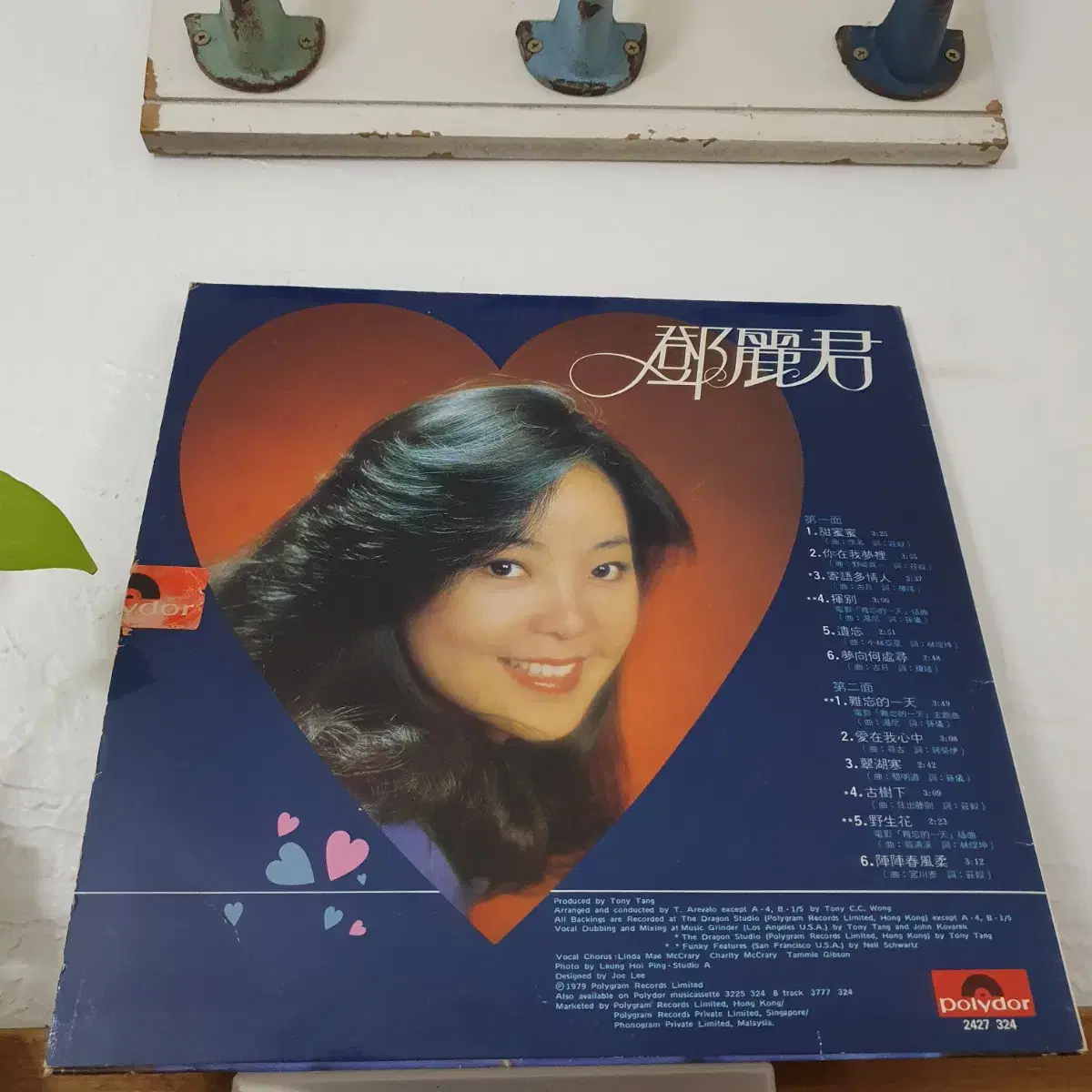 등려군 LP  1979   첨밀밀 Polygram Records  한정반