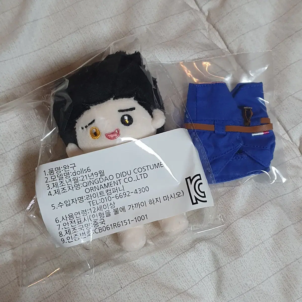 Electronic Entertainment Suho Cheat Cheat Cheat Chomp Chomp Somyi Doll