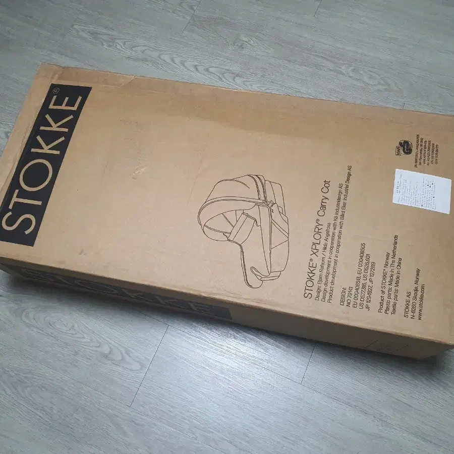 스토케 익스플로리 캐리콧 STOKKE XPLORY Carry Cot