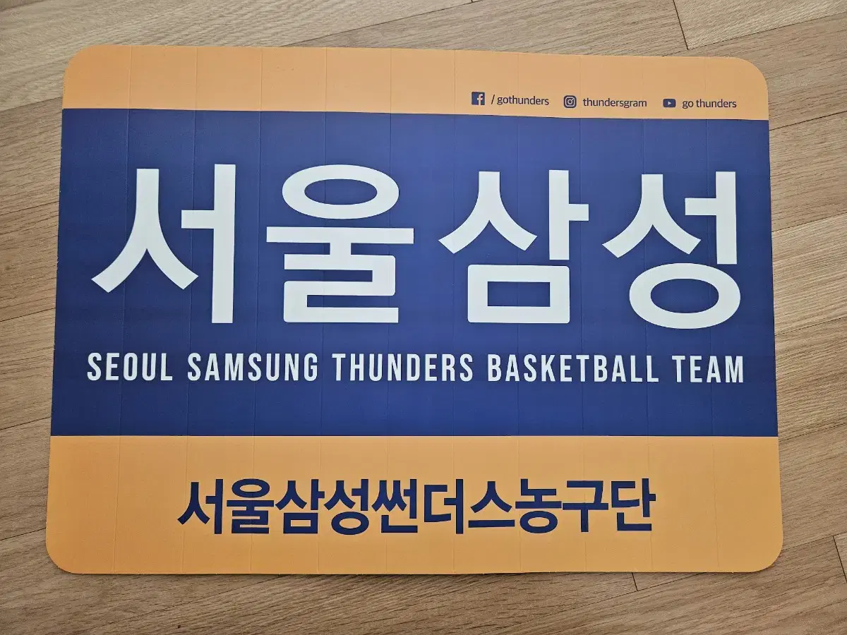 Seoul Samsung Thunders Professional Basketball Team Cheer Clapper for sale