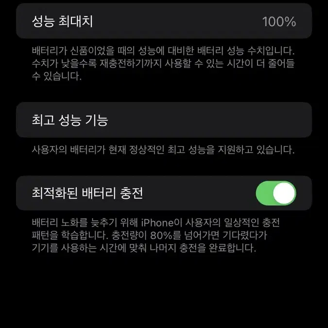 아이폰 8플러스 256gb(ss급)