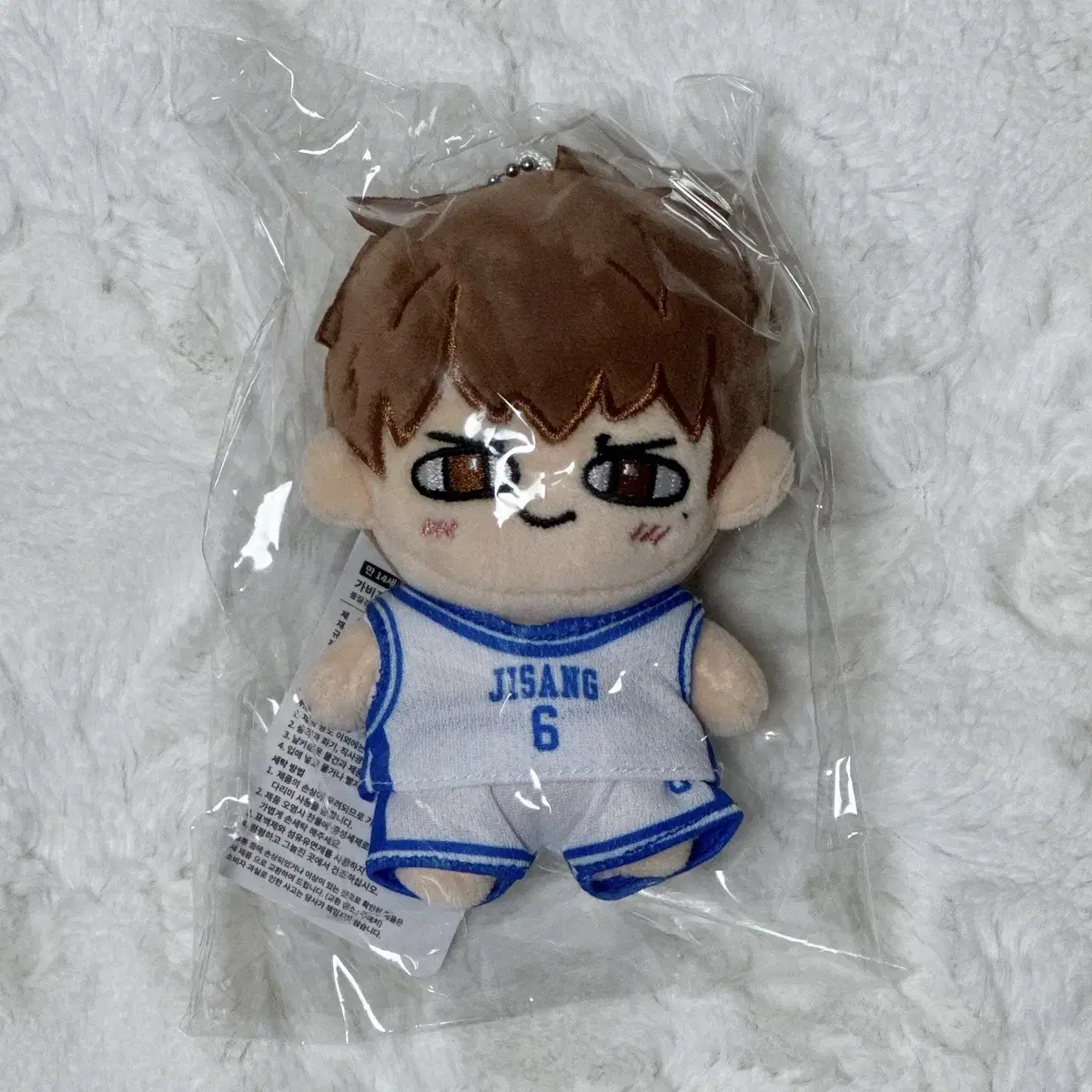 Garbage Time Wake Up Call Jjakpung Doll (Unsealed)