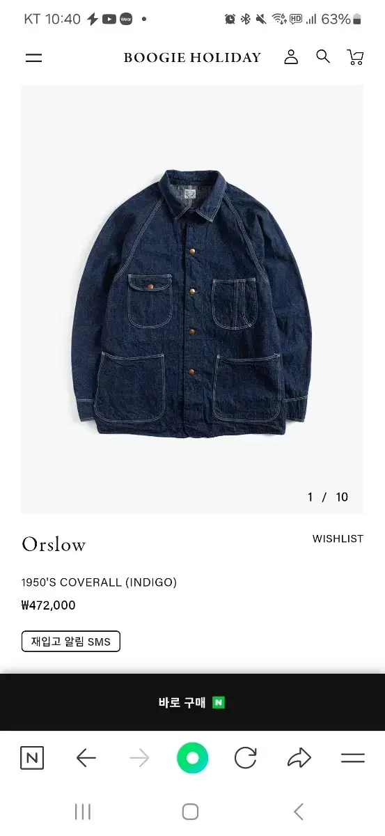 Oarslow 50's Chore Jacket Size 5