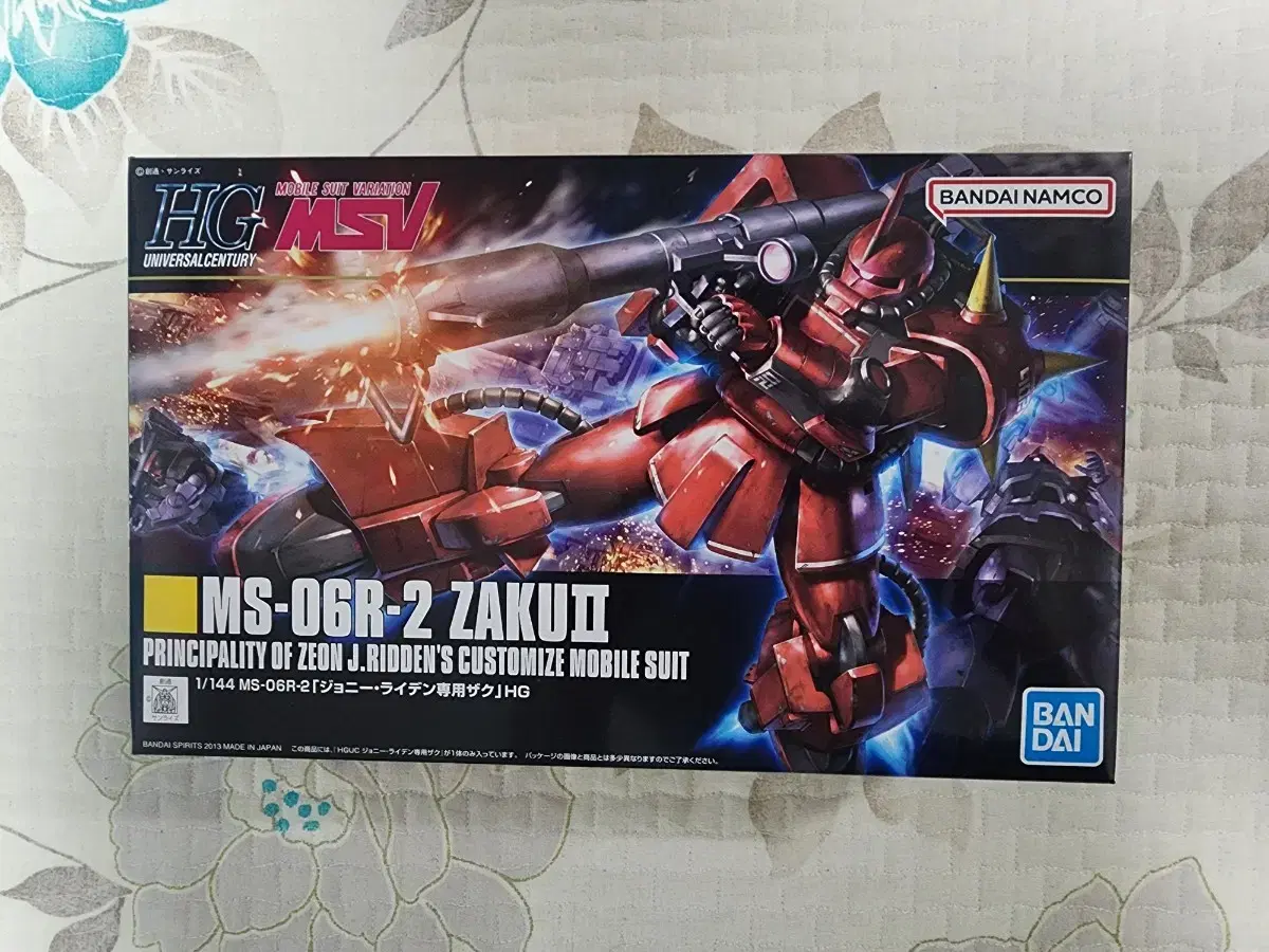 HG Zaku2 Zakull Johnny Raiden Private Aircraft Gundam sells