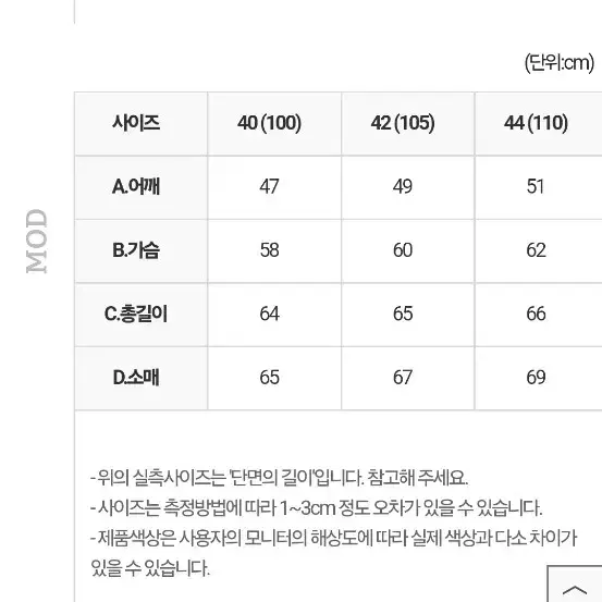 아카펠라클로딩 a1자켓 44