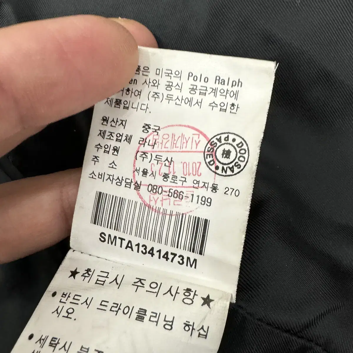 M 폴로 랄프로렌 그레이 더블 피코트 모직 자켓