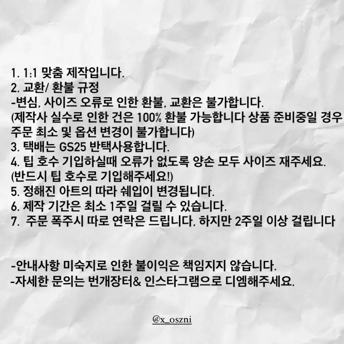 블랙 발레코어 수제네일팁