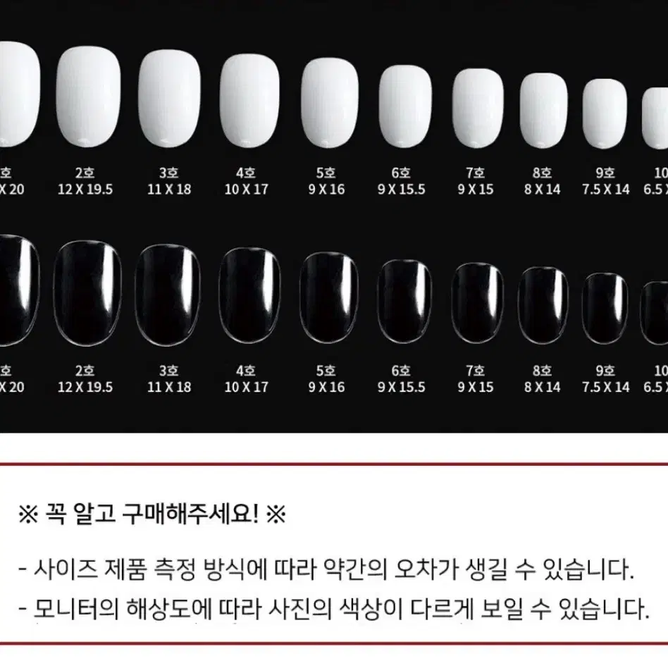 블랙 발레코어 수제네일팁