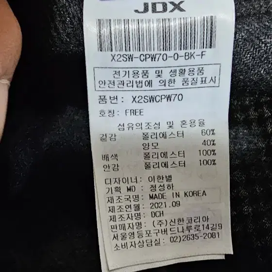 JDX 골프모자 프리 55-58cm가능