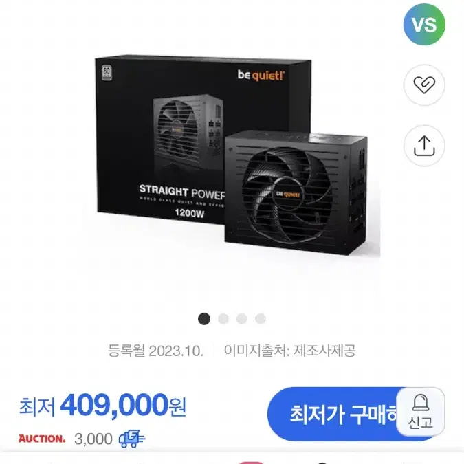 1200W PLATINUM POWER 비콰이엇