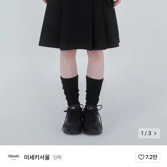 미세키서울 waist pocket bag mini skirt black