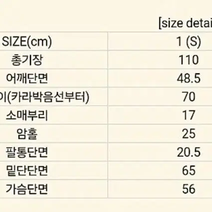 블루민 헤링본 로브 코트 새상품 1사이즈