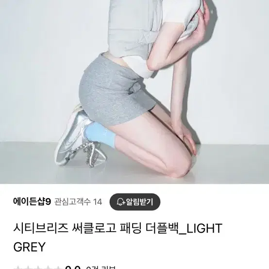 씨티브리즈 써클로고 패딩 더플백_LIGHT GREY