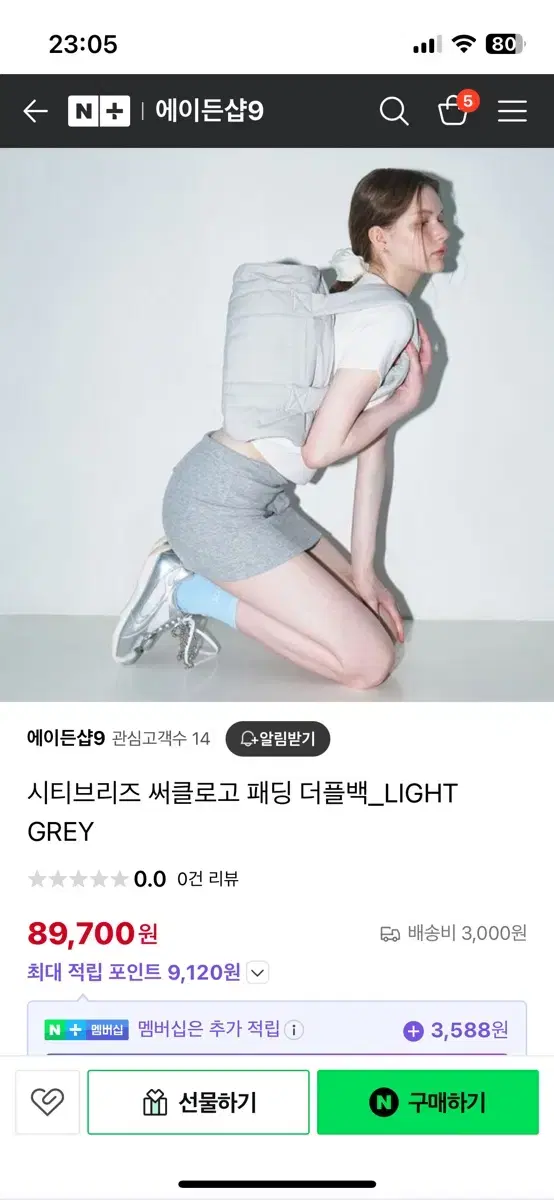 씨티브리즈 써클로고 패딩 더플백_LIGHT GREY