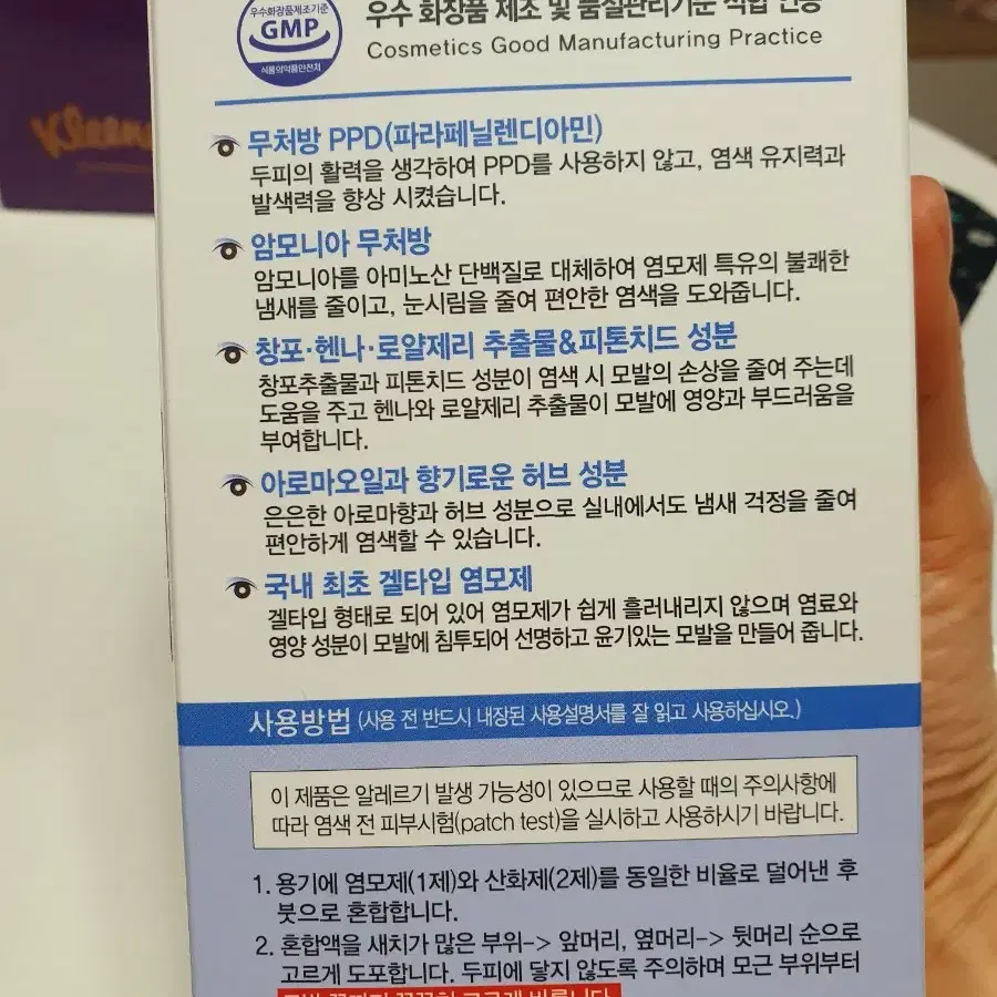 창포엔 천연염색약 > 자연갈색