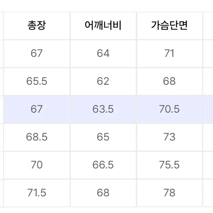 [S] 비슬로우 몬스터 숏 다운 파카 카키