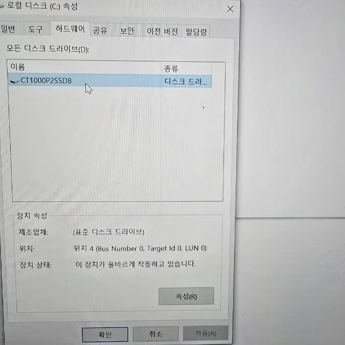 LG그램 360 2in1 16TD90P-GX56K (SSD 1TB)