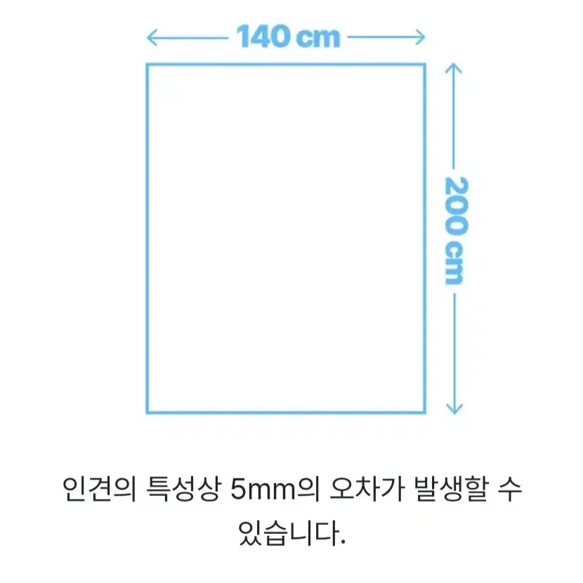 이즈비 냉감 풍기인견 이불