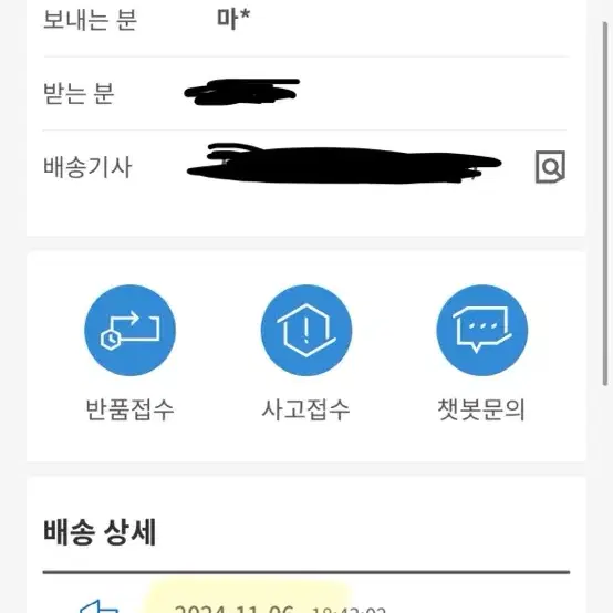 (새상품) 마조네 캐시미어 더블하프 코트 - 베이지