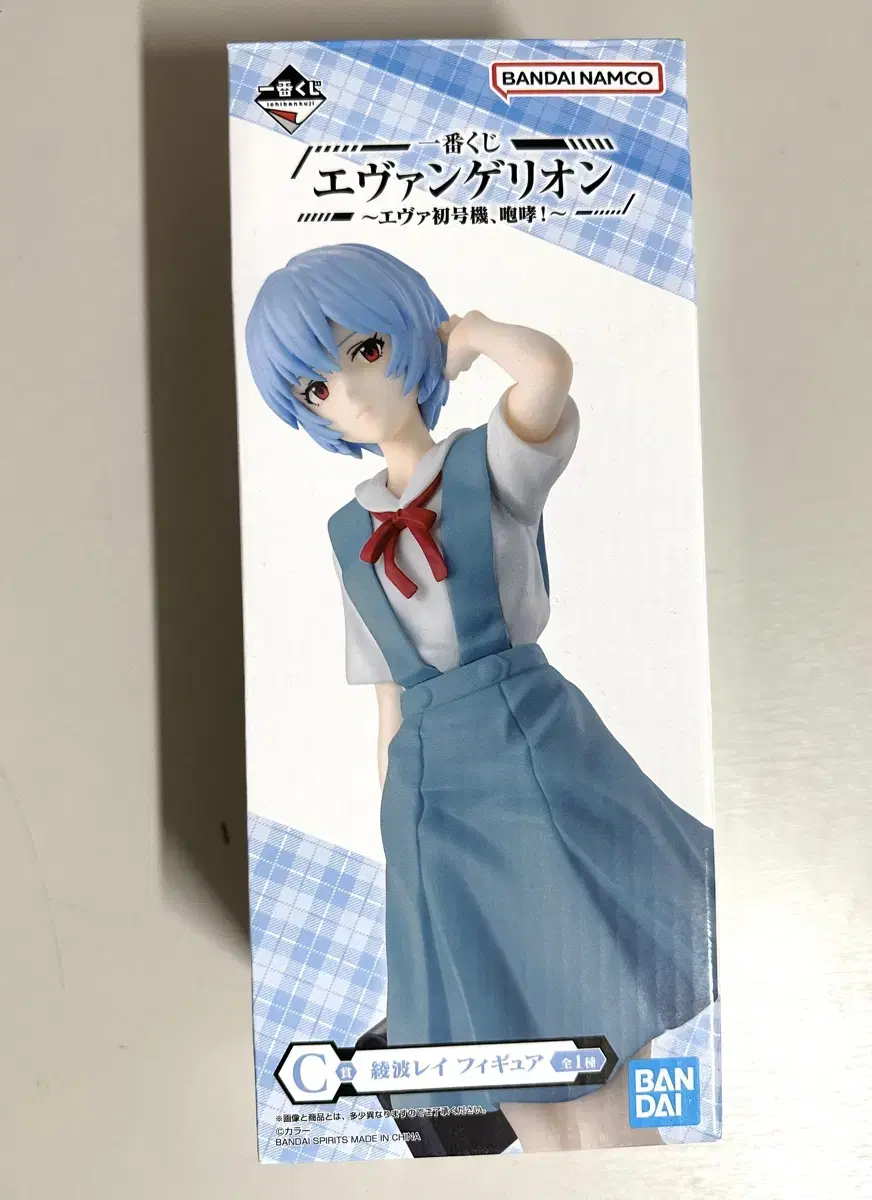 Evangelion Ayanami lay First Lottery School Uniform Figure for sale!