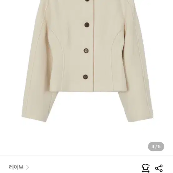 레이브 숏코트 High Neck Short Coat