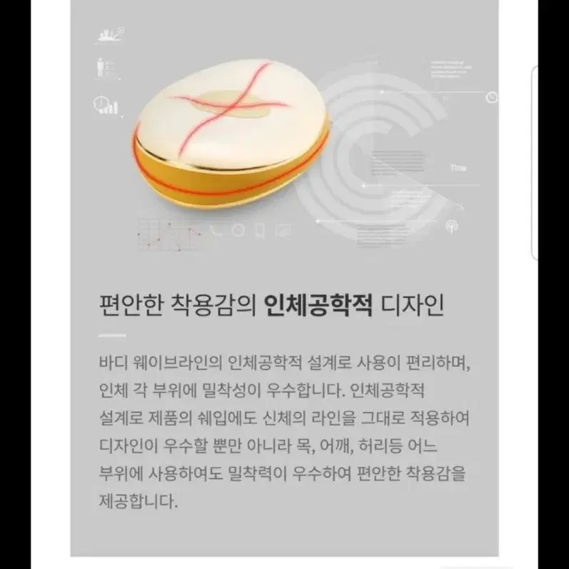 명품 불가마 골드슬림