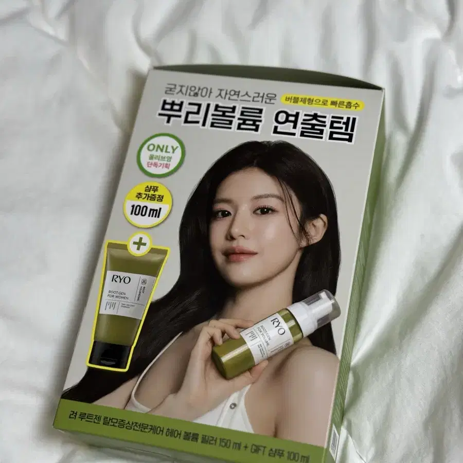 려 루트젠 탈모증상케어 헤어볼륨필러 150ml