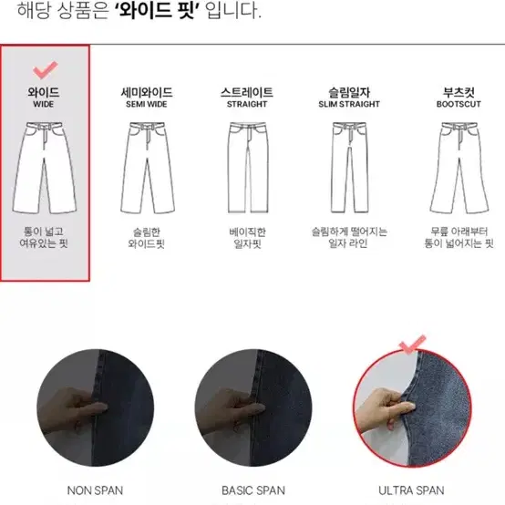 흑청기모바지