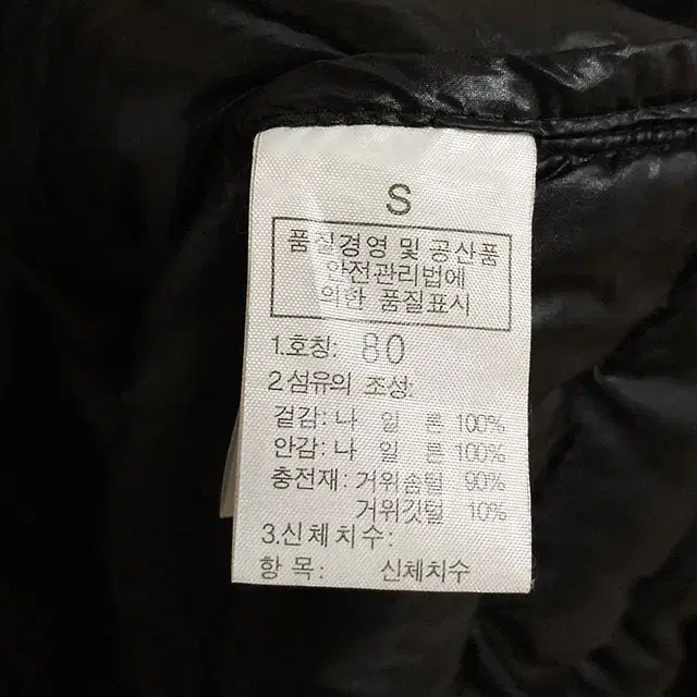 노스페이스800 블랙 써밋 구스다운 경량 거위털 패딩 점퍼