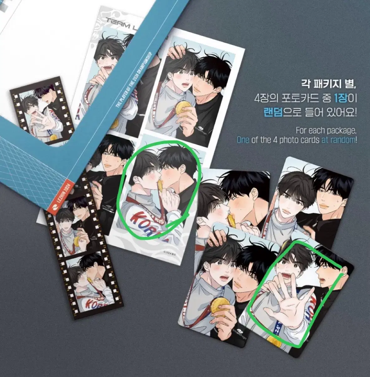 BL photocard Flavor Boundaries Timresin Film Packages photocard Film WTS