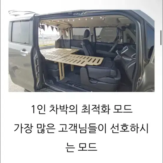 레이 평탄화 자작나무 거의새것