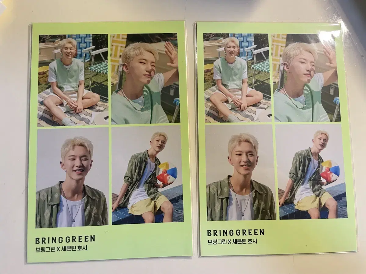 Seventeen hoshi Bring Green Necuts