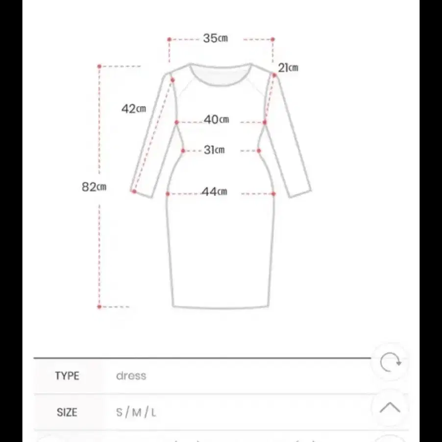 아뜨랑스 진주브로치 원피스 s 베이지 7부 원피스