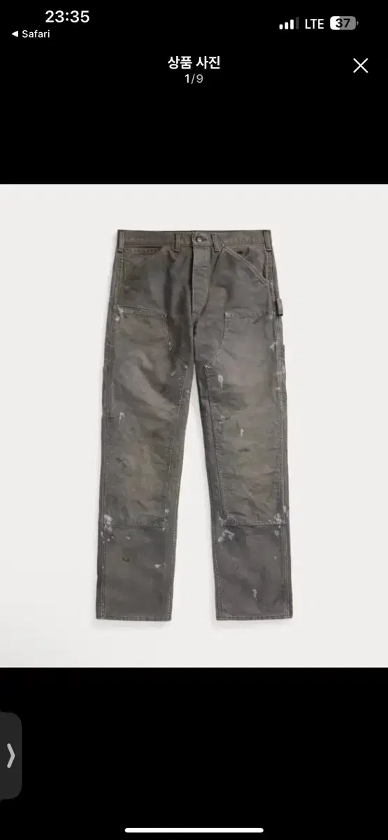 [28x32] RRL Engineer Fit Distressed Canvas Carpenter Pants