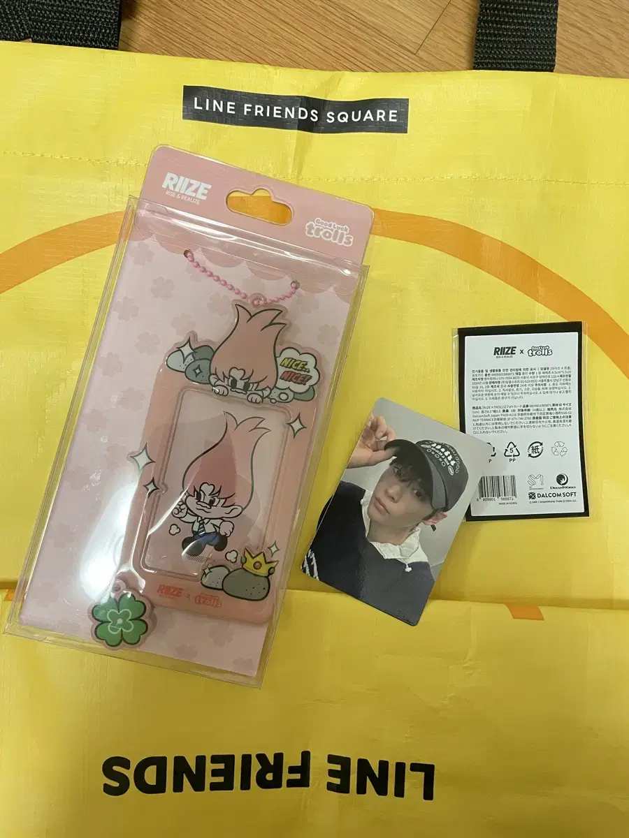 Rize Troll pop up eunseok photocard holder, photocard unsealed