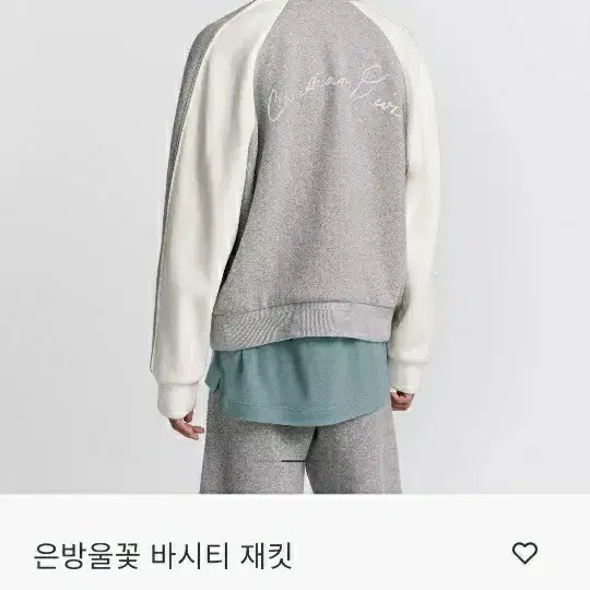 디올 24fw 은방울꽃 바시티 자켓