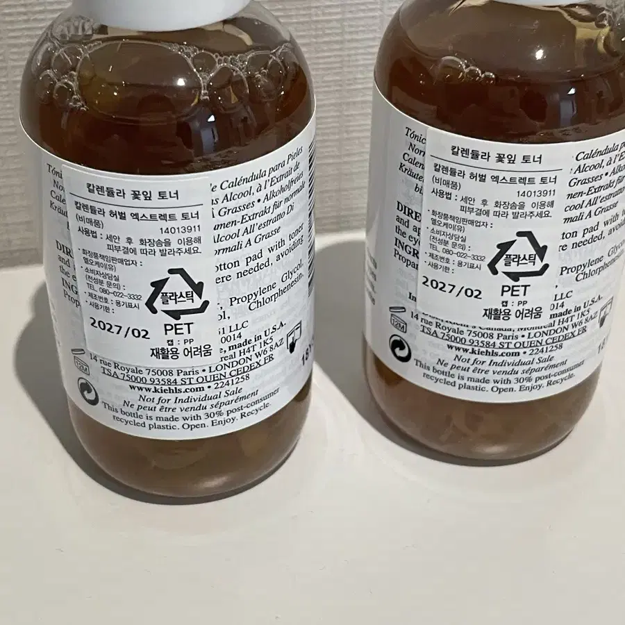 (새상품) 키엘 카렌듈라 꽃잎토너 75ml