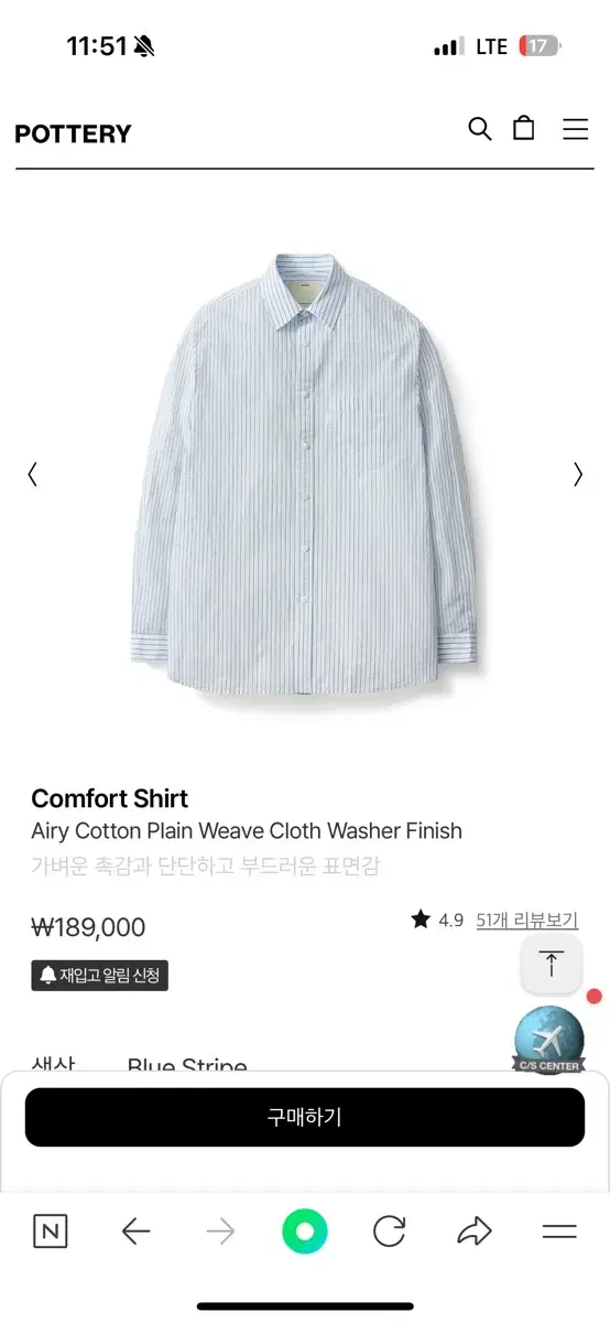 Pottery Comfort Shirt bloo Stripe 1