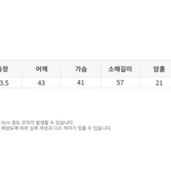 (새상품) 단가라 니트 집업