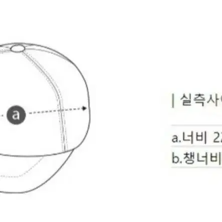 WAAC 여성 귀달이캡 새제품