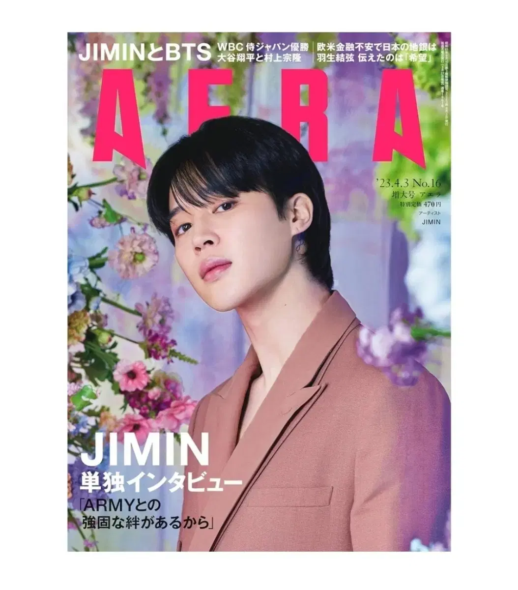 Jimin Japanese magazine BTS