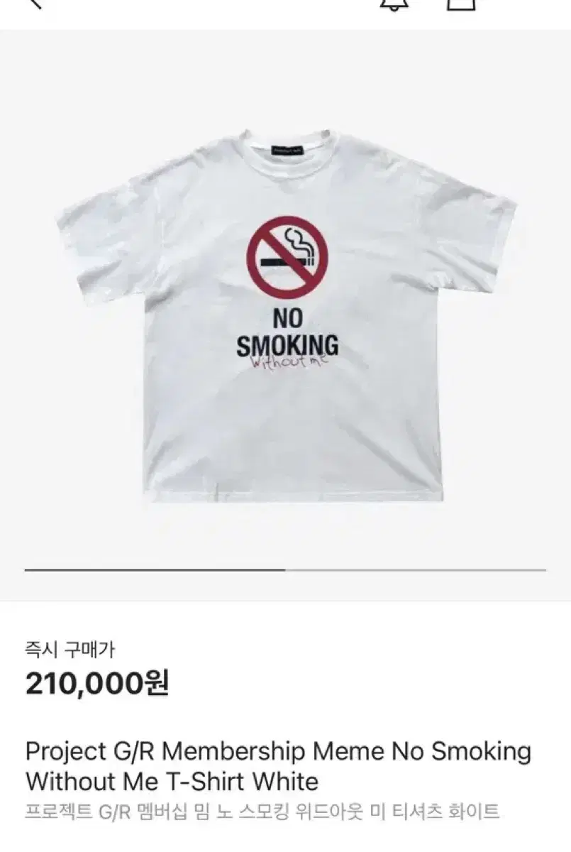 ProjectGR Membership Northmoking T-Shirt