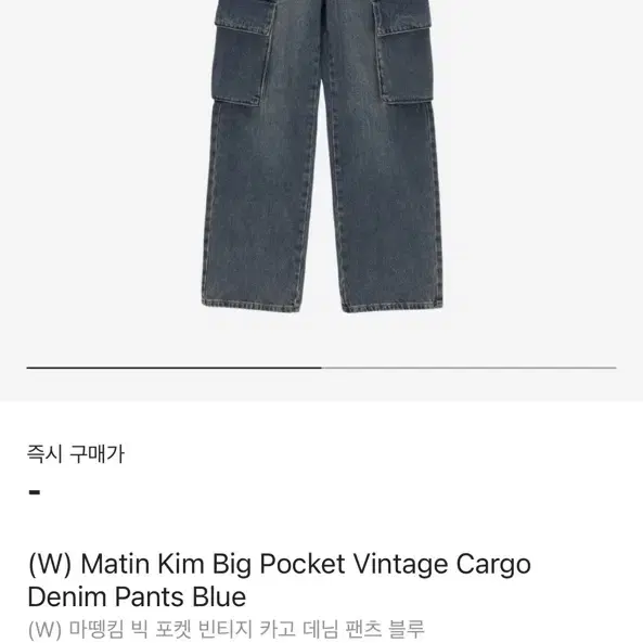 마뗑킴 big pocket vintage cargo denim pants