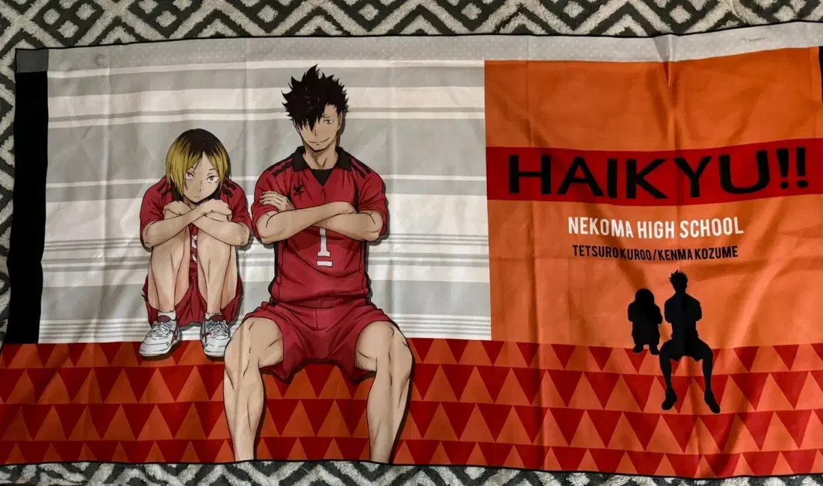 Official Haikyu Nekoma Banner