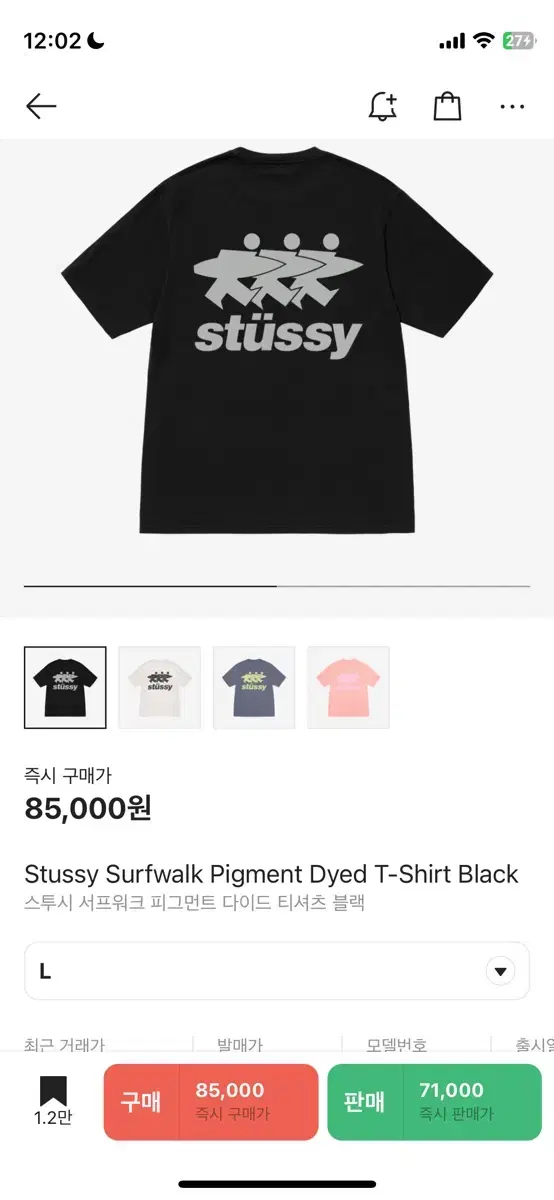 Stussy Surfwalk Short Sleeve L