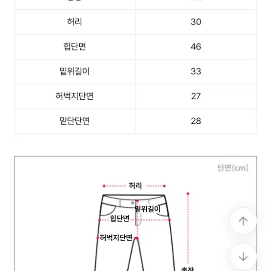 [새상품] 니트 바지 겨울 팬츠 추천