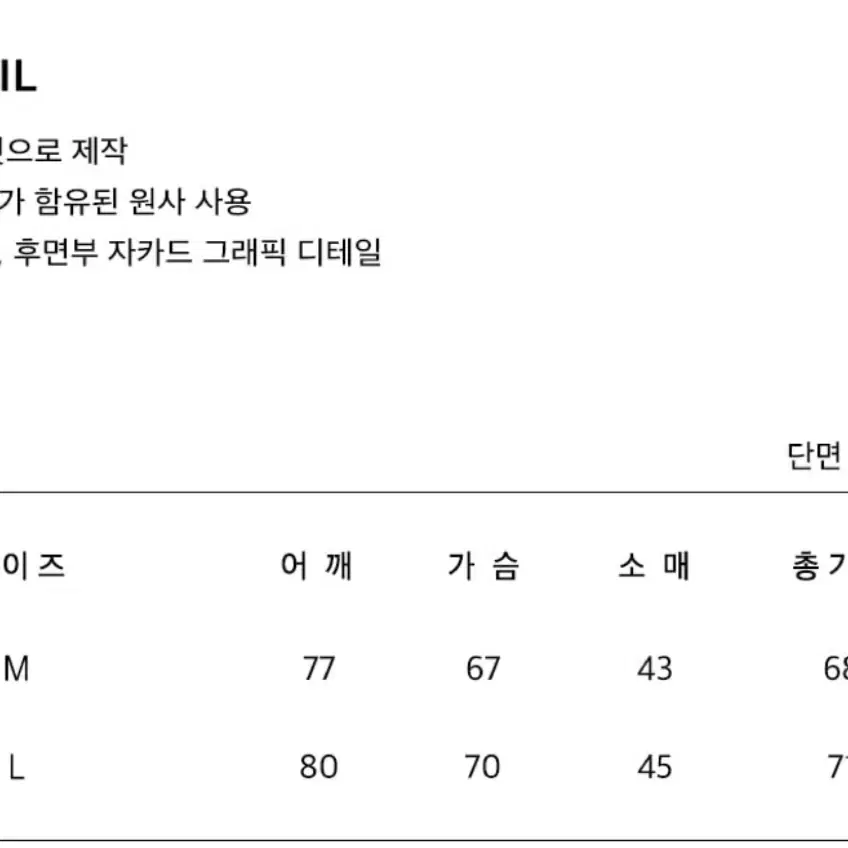 무신사 엑스톤즈 셀프포어트럿 모헤어 니트 모카